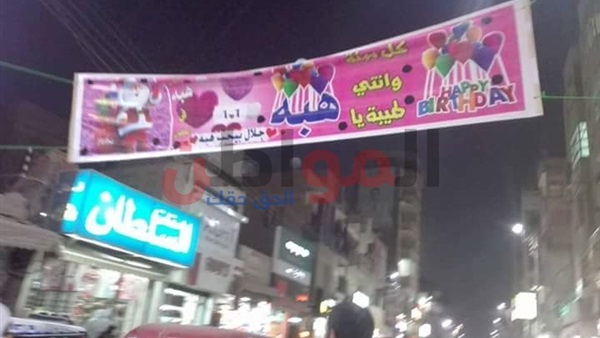المواطن