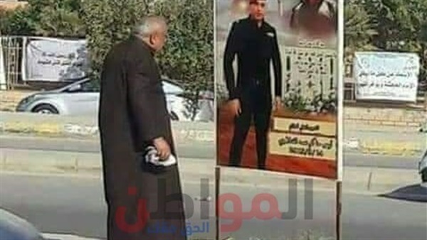 والد الشهيد