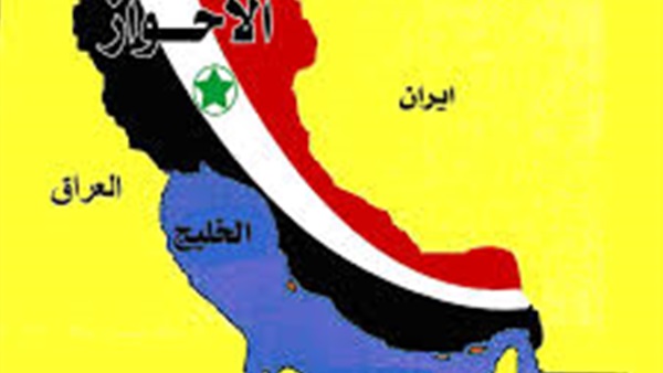 الأحواز