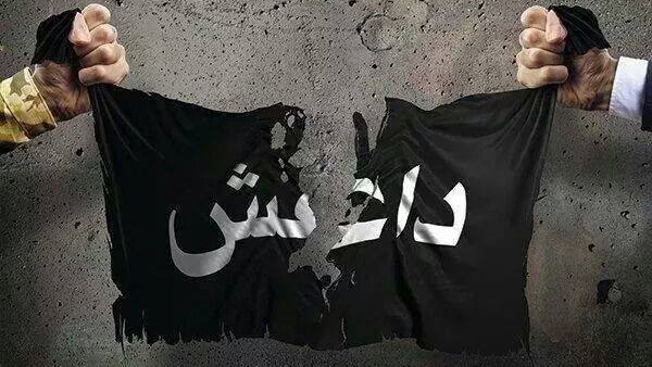 داعش