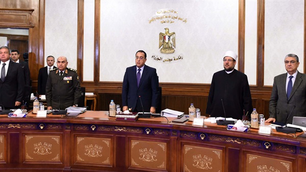 مجلس الوزراء