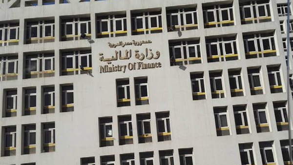 مبنى وزارة المالية
