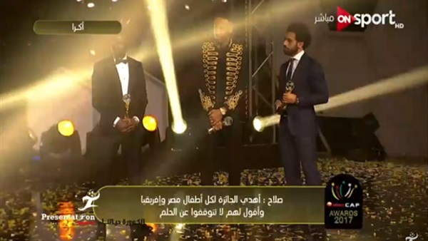 محمد صلاح