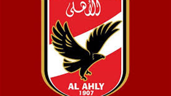 الأهلي