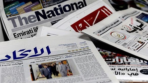 الصحف الامراتية-ارشيفية