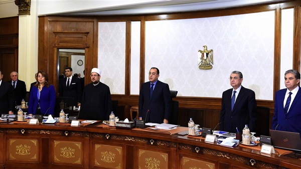 مجلس الوزراء