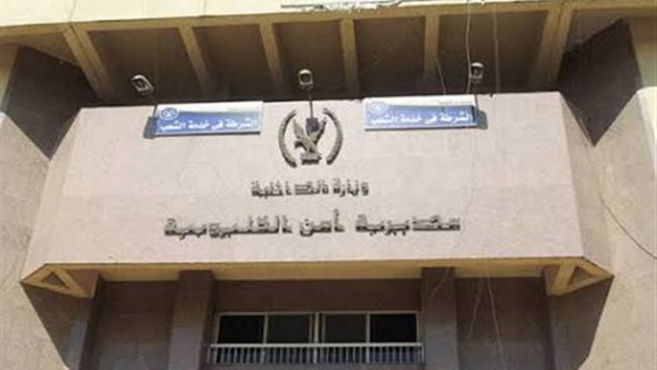 مجمع الخصوص