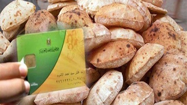 نقاط الخبز
