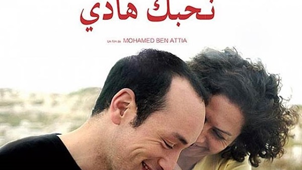 نحبك هادي