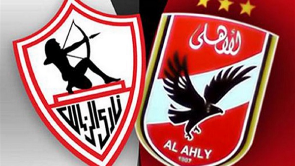 مباراة القمة
