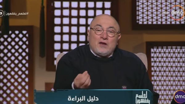 خالد الجندي