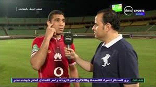 رامي ربيعة لاعب الاهلي