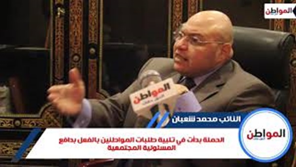 المواطن