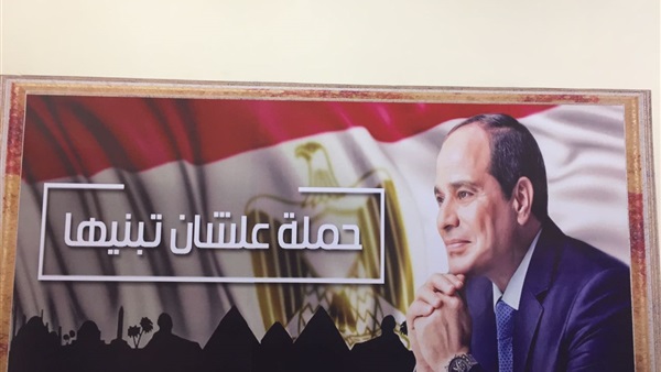 الرئيس عبد الفتاح