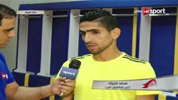 محمد فاروق لاعب المقاولون