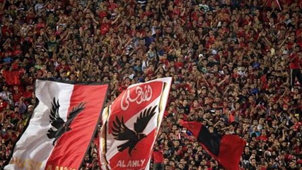 جماهير الاهلي