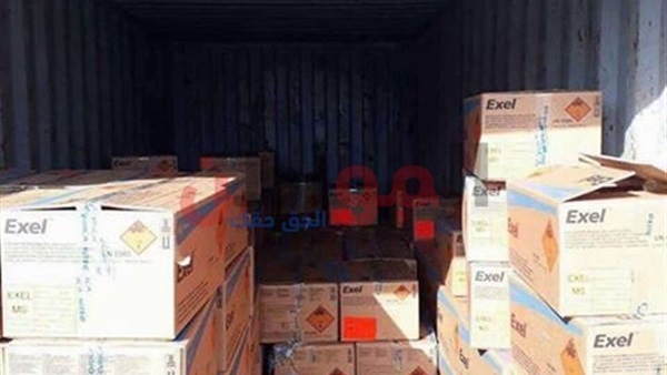 السفينة التركية المضبوطة
