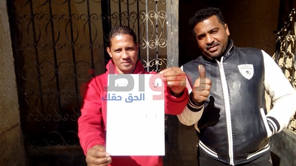 المواطن