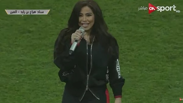 شيرين من الحفل