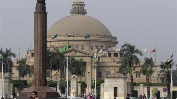 جامعة القاهرة