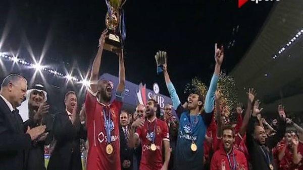 صورة تتويج الاهلي