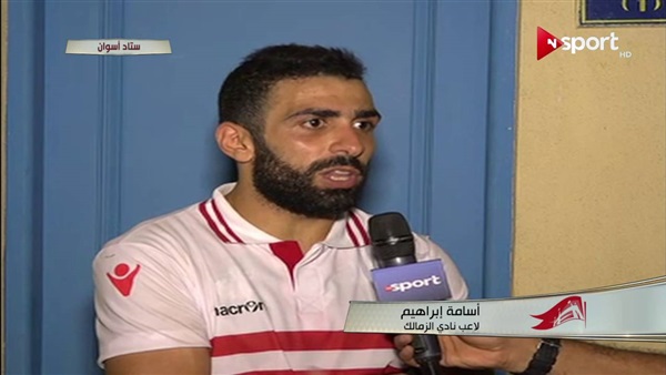 أسامة ابراهيم