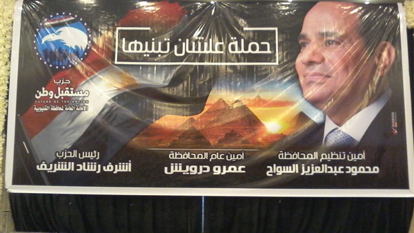 حملة علشان تبنيها
