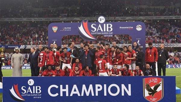 الأهلي-بطل السوبر