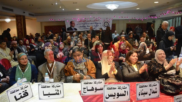 سيناء بين التنمية