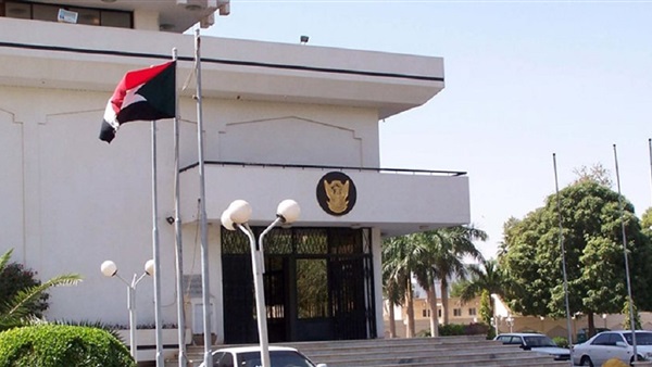 وزراة الخارجية السودانية
