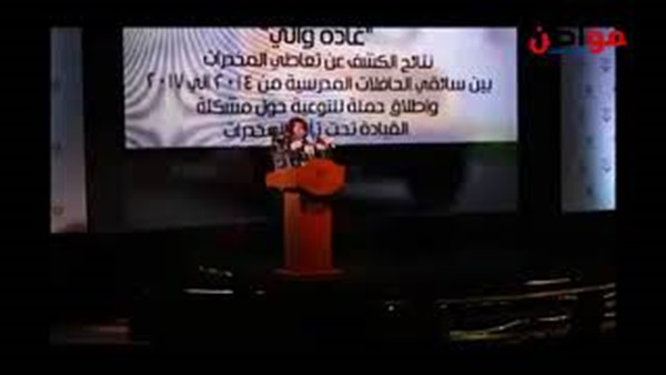وزيرة التضامن الاجتماعي