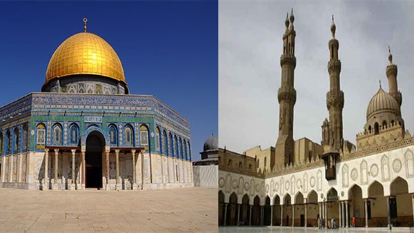 الأزهر والأقصى