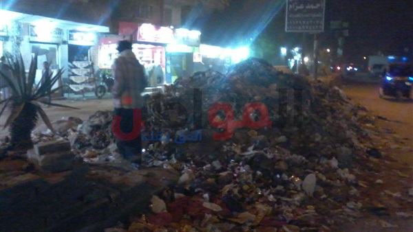 القمامة