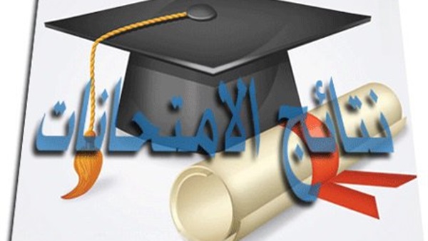ارشيفية-نتيجة الصف
