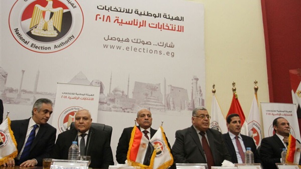 اللجنة العليا لانتخابات