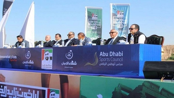 صورة لمارثون الاقصر