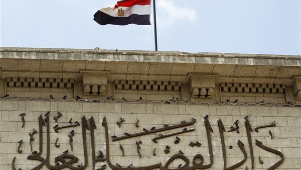القضاء