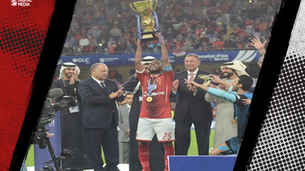 حسام عاشور لحظة التتويج