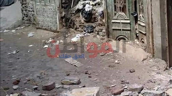 المنزل المنهار