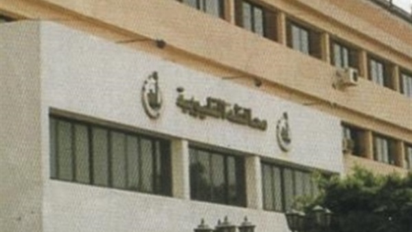 مديرية أمن الغربية