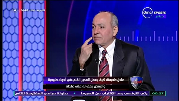 عادل طعيمة رئيس قطاع