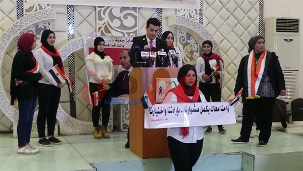 مؤتمر دعم لتأييد