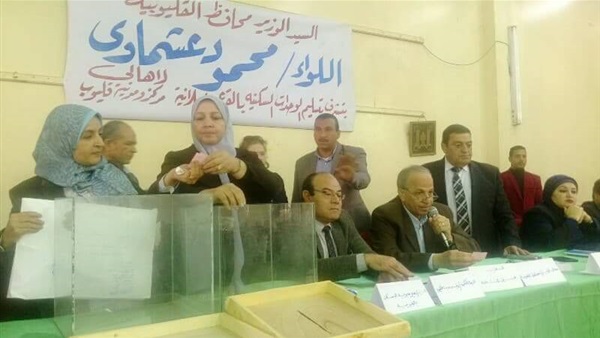 محافظ القليوبية