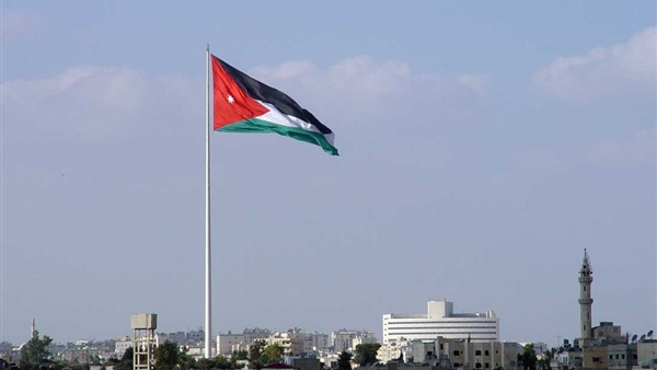 الأردن