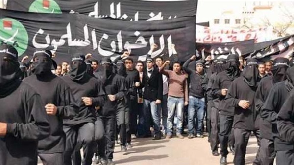 الجماعة الارهابية