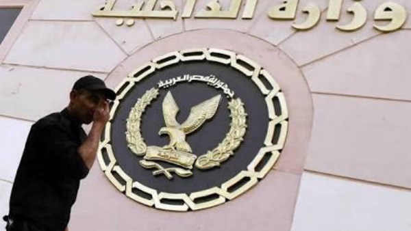 وزارة الداخلية