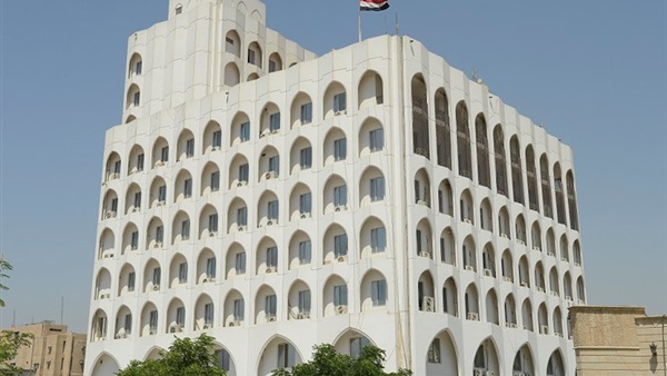 الخارجية العراقية