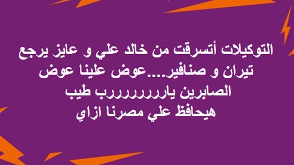 المواطن
