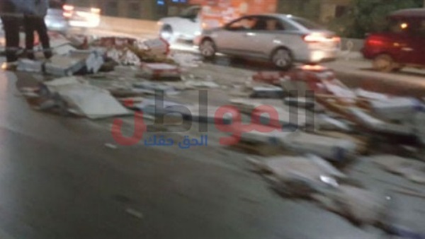 حطام سيراميك