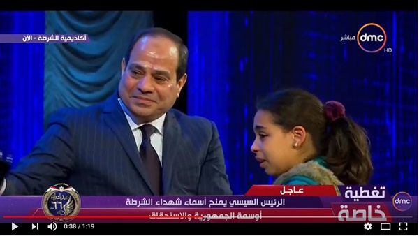 السيسي يقبل ابنة